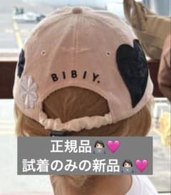 正規品　Bibiy. ビビィ B. CLUB CAP ポップアップ限定 ピンク bibiy popup限定 ピンクcap B. CLUB CAP - メルカリ