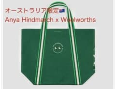 [taratinenoak］アニヤハインドマーチ　ユニバーサルバック　2つ taratinenoak様専用］アニヤハインドマーチ ユニバーサルバック 2つ
