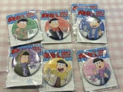 おそ松さん キャンペーン限定缶バッジのサムネイル