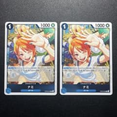 ワンピースカード　始めようキャンペーン　プロモ　まとめ売り　ナミ ナミ R OP09-050 始めようキャンペーン プロモ ワンピースカード 2枚