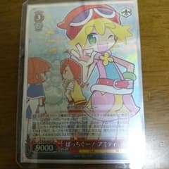 ばっちぐー アミティ SRのサムネイル