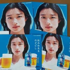 風*車様 河合優実 サントリーポスター 4枚 セット 河合優実 サントリーポスター 4枚 セット - メルカリ