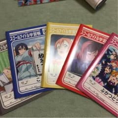 自由帳 ハガキセット！お子様によかったら！！のサムネイル