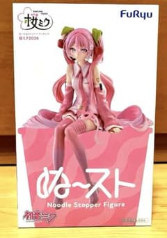 桜ミク 2026 ぬーどるストッパーフィギュアのサムネイル