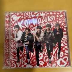 King & Prince koi-wazurai 初回限定盤A CD+DVDのサムネイル