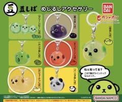 豆しば めじるしアクセサリー 3点セットのサムネイル