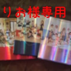 りお様専用ページのサムネイル