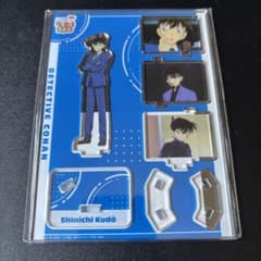 名探偵コナン 工藤新一 コナンランド2026 ロッカーくじ アクリル