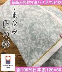 メルカリ祭り限定‼️今治バスタオル 60×120 10枚セット ミストブルー日本製 新品 今治しまばりバスタオル 1枚 綿100% 日本製120×60 - メルカリ