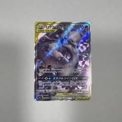 ミュウツー&ミュウGX SR SM11 ミラクルツイン 097/094のサムネイル