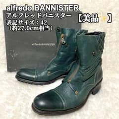 【美品✨】アルフレッドバニスター レザーブーツ 42 NAV ハイカット 美品✨】アルフレッドバニスター レザーブーツ 42 NAV ハイカット