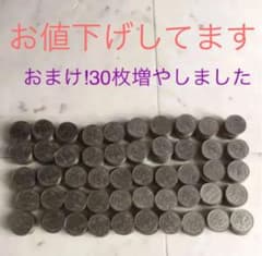 スロットのコイン500枚+30枚のサムネイル