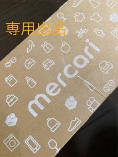 専用出品【サプリメント】のサムネイル