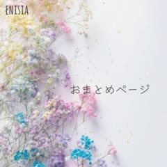 そら リクエスト 1点 まとめ商品 リクエスト 1点 まとめ商品 リクエスト 3点 まとめ商品 リクエスト 3点