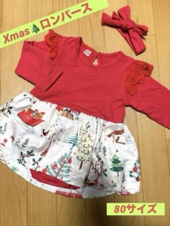 レッサーパン様 リクエスト 2点 まとめ商品のサムネイル