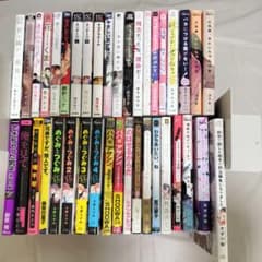 商業BLコミック まとめ売り 39冊セットのサムネイル