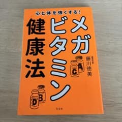 なお様 リクエスト 2点 まとめ商品のサムネイル