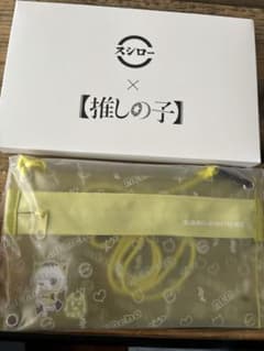 スシロー　推しの子　クリアサコッシュ　MEMちょのサムネイル