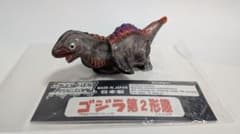 サンガッツ本舗 ゴジラ第2形態 ソフビ - メルカリ