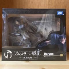 【ブリスター未開封】　アルスラーン戦記　ダリューン　P2F　1/8　フィギュア ブリスター未開封】 アルスラーン戦記 ダリューン P2F 1/8 フィギュア