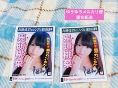 SKE48 鬼頭桃菜 三上悠亜 生写真 2枚セット - メルカリ