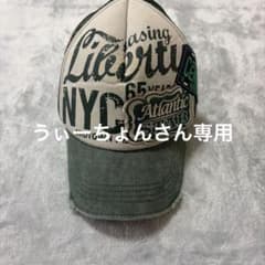 （うぃーちょんさん専用）Atlantic Star メッシュキャップ グリーン/のサムネイル