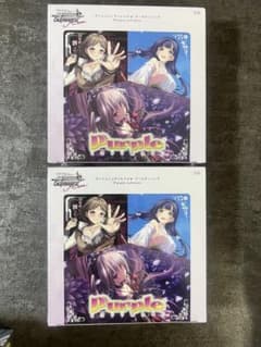 ヴァイスシュヴァルツ ヴァイスシュヴァルツロゼ ブースターパック 2BOX