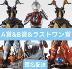 一番くじ ウルトラマン フィギュア A賞 B賞 ラストワン賞　 ゼットンのサムネイル