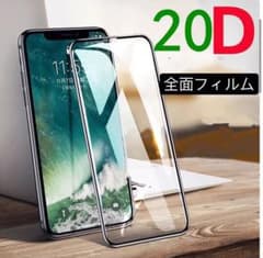 iphone ガラスフィルム 液晶保護フィルム 強化ガラスのサムネイル