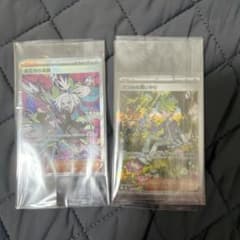 ポケモンカード ホミカの演奏 ミツルの思いやり 2枚セットのサムネイル