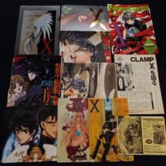 CLAMP 原作Xポスター 下敷き クリアファイル アニメ切り抜き セット