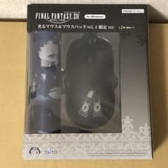 【限定版】もうひとつの未来　光るマウス＆マウスパッドvol.4限定ver.