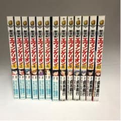 新世紀エヴァンゲリオン 1巻〜13巻のサムネイル