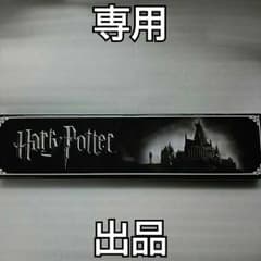 専用出品になります！のサムネイル