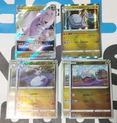 ヒスイヌメルゴンVSTAR ヒスイヌメイル ヌメラ セットのサムネイル