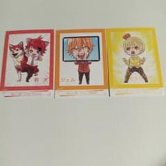 すとぷり トレーディングカード 3枚セットのサムネイル