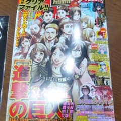 別冊少年マガジンのサムネイル
