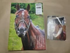 《応募券なし》ドウデュース写真集 メモリアル撮り下ろしのサムネイル