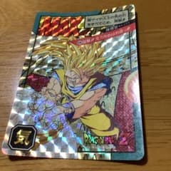 ドラゴンボールカード スーパーバトル 636孫悟空 スーパーサイヤ人3