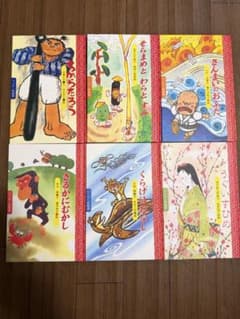 ワンダー民話選 絵本6冊セットのサムネイル