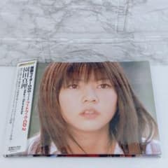 園田真里 (仮面ライダー555フォトブックCD) 仮面ライダー555(ファイズ)」フォトブックCD2 園田真理 - メルカリ