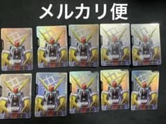 GCG ガンダムカードゲーム リソース クスィー C＋ パラレル １０枚セットのサムネイル