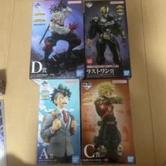 一番くじ ヒロアカ A賞 C賞 D賞 ラストワン賞 その他おまけセット