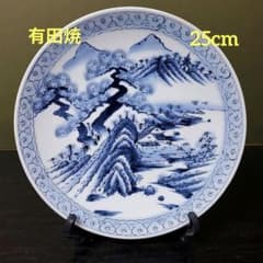 477）☆有田焼☆染付山水大皿☆破魔オマケ付き☆ - メルカリ