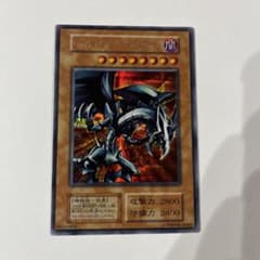 遊戯王 レッドアイズ・ブラックメタルドラゴンのサムネイル