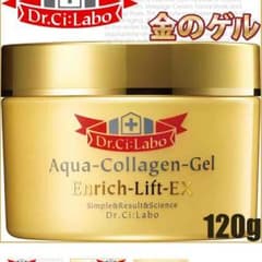 ドクターシーラボ 金のゲル  ACGエンリッチLEXのサムネイル