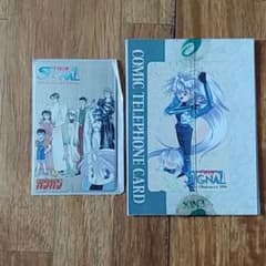 ツインシグナル　テレホンカードのサムネイル