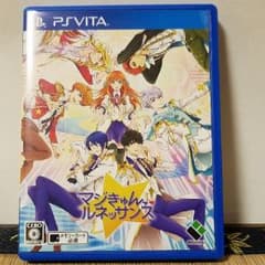 PSvita「マジきゅんっ！ルネッサンス」通常版のサムネイル
