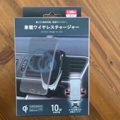 車載ワイヤレスチャージャーのサムネイル