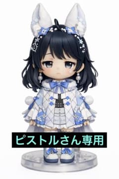 ピストルさん専用のサムネイル